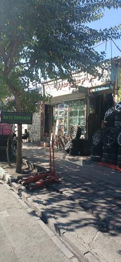 عکس خدمات رینگ و لاستیک امین