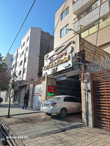 عکس اتوسرویس رویال