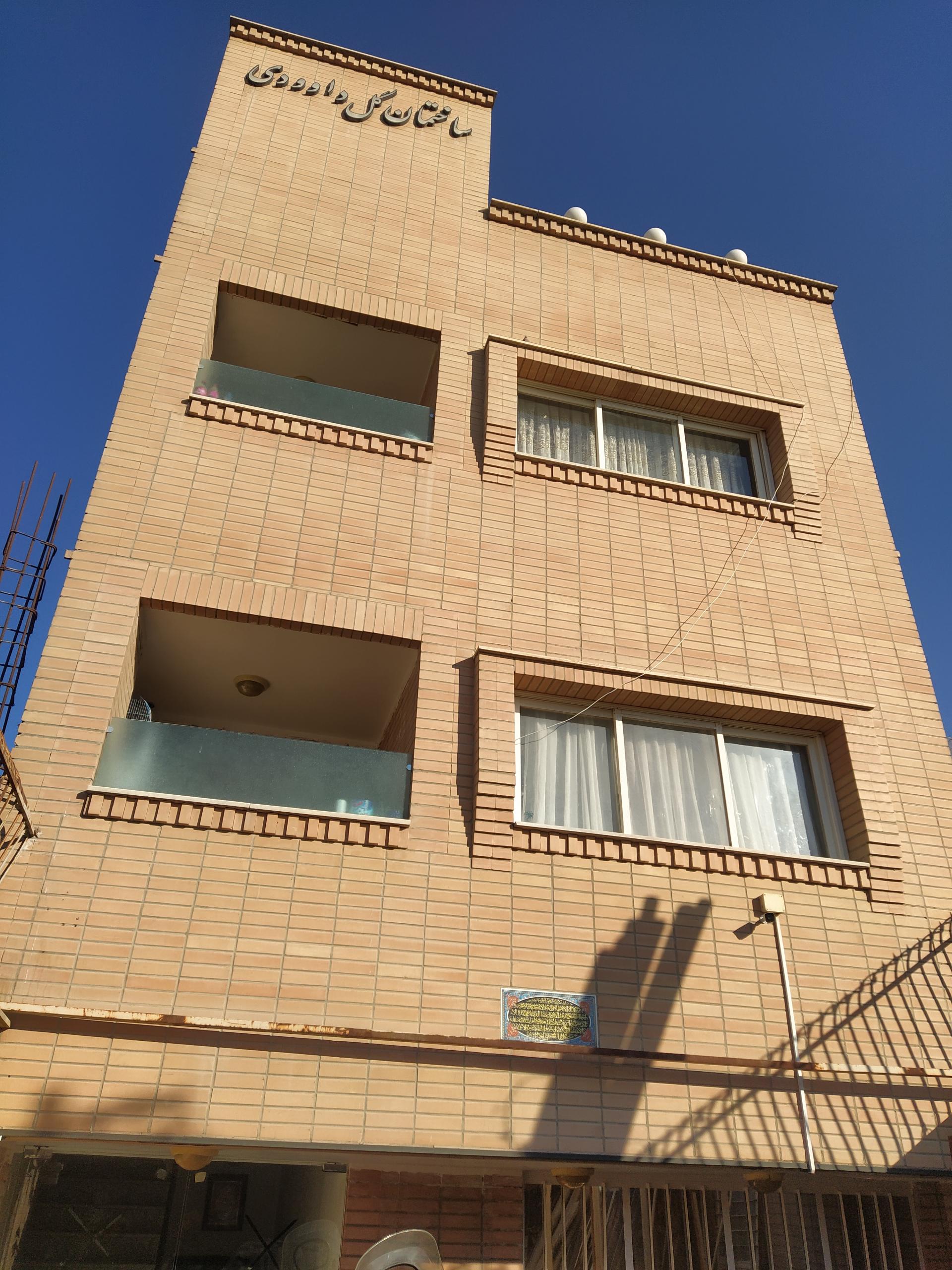 عکس ساختمان گل داوودی 