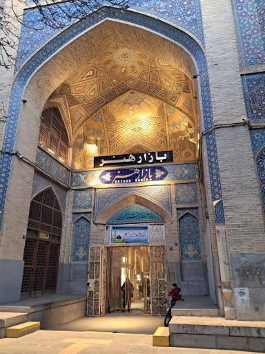 عکس بازار هنر