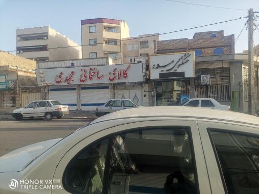 عکس خشکشویی میلاد