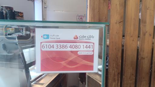 عکس فست فود ژیوا 