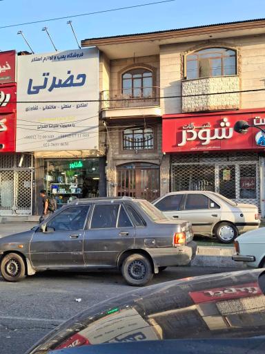 فروشگاه پمپ و لوازم استخر حضرتی