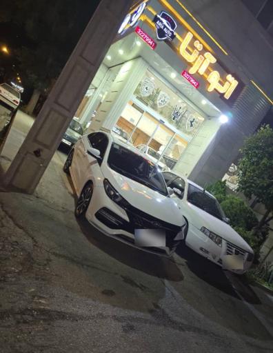 عکس اتو آرتا