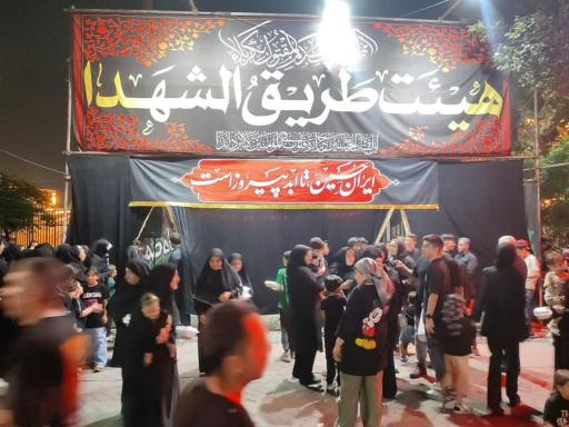 عکس هیئت فرهنگی مذهبی طریق الشهدا