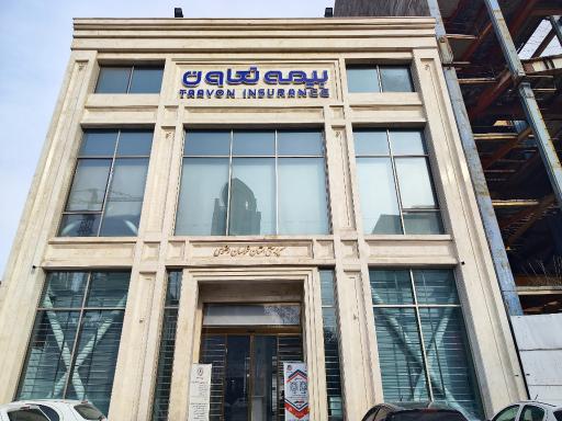 عکس بیمه تعاون سرپرستی استان خراسان رضوی