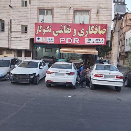 عکس صافکاری و نقاشی تکنو کار