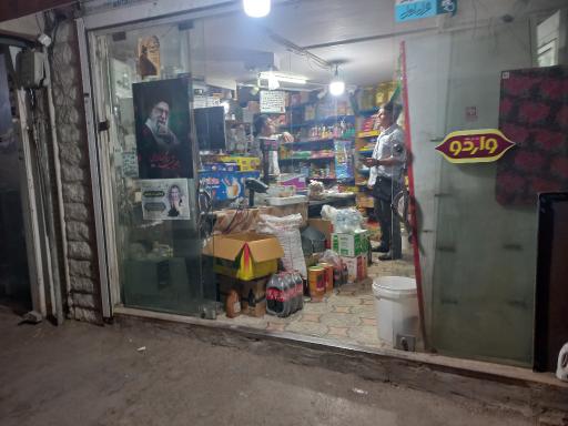 عکس سوپر پگاه