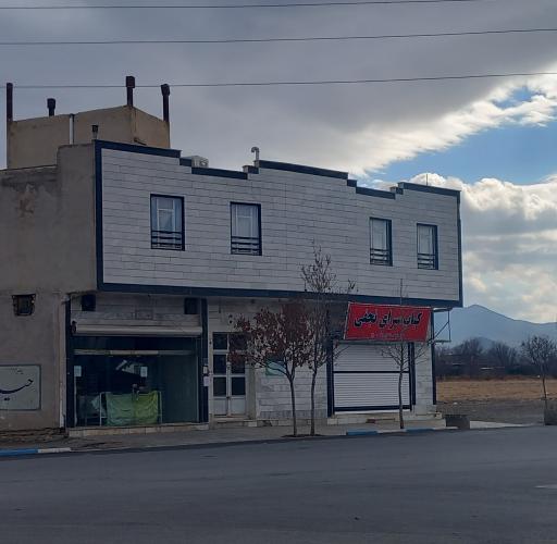 عکس نانوایی لواشی زهره‌وند