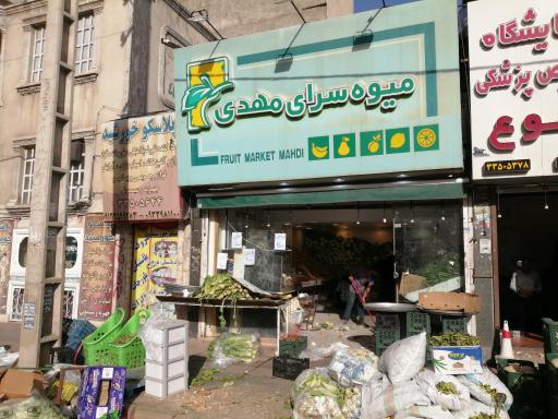 عکس آزمایشگاه پزشکی طلوع