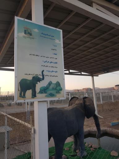 عکس مجموعه گردشگری سرزمین ربات ها 