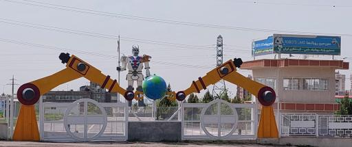 عکس مجموعه گردشگری سرزمین ربات ها 