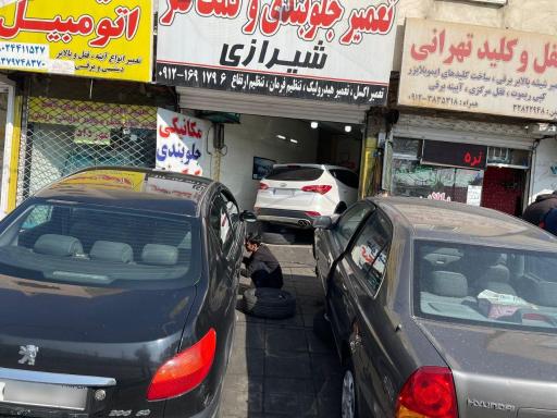 تعمیرگاه و جلوبندی سازی شیرازی