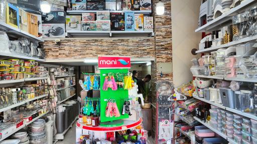 عکس فروشگاه شیک پلاست