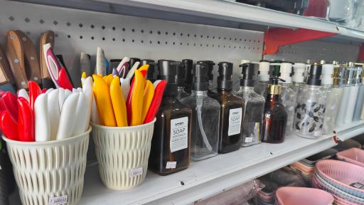 فروشگاه شیک پلاست