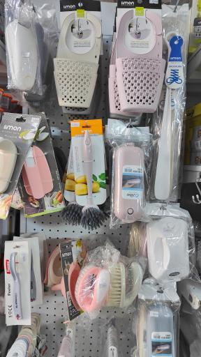 عکس فروشگاه شیک پلاست