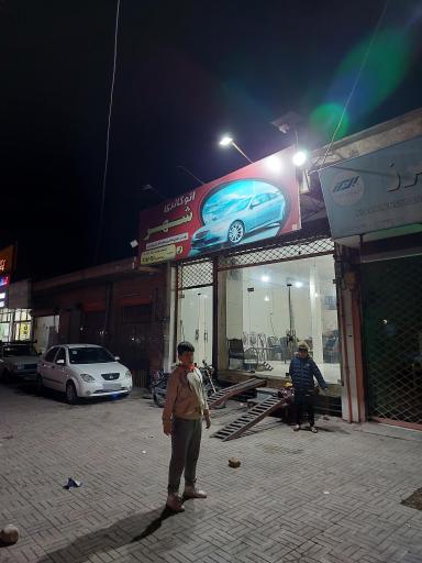 عکس اتو گالری شهر