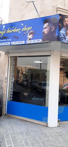 عکس پیرایش فرجی