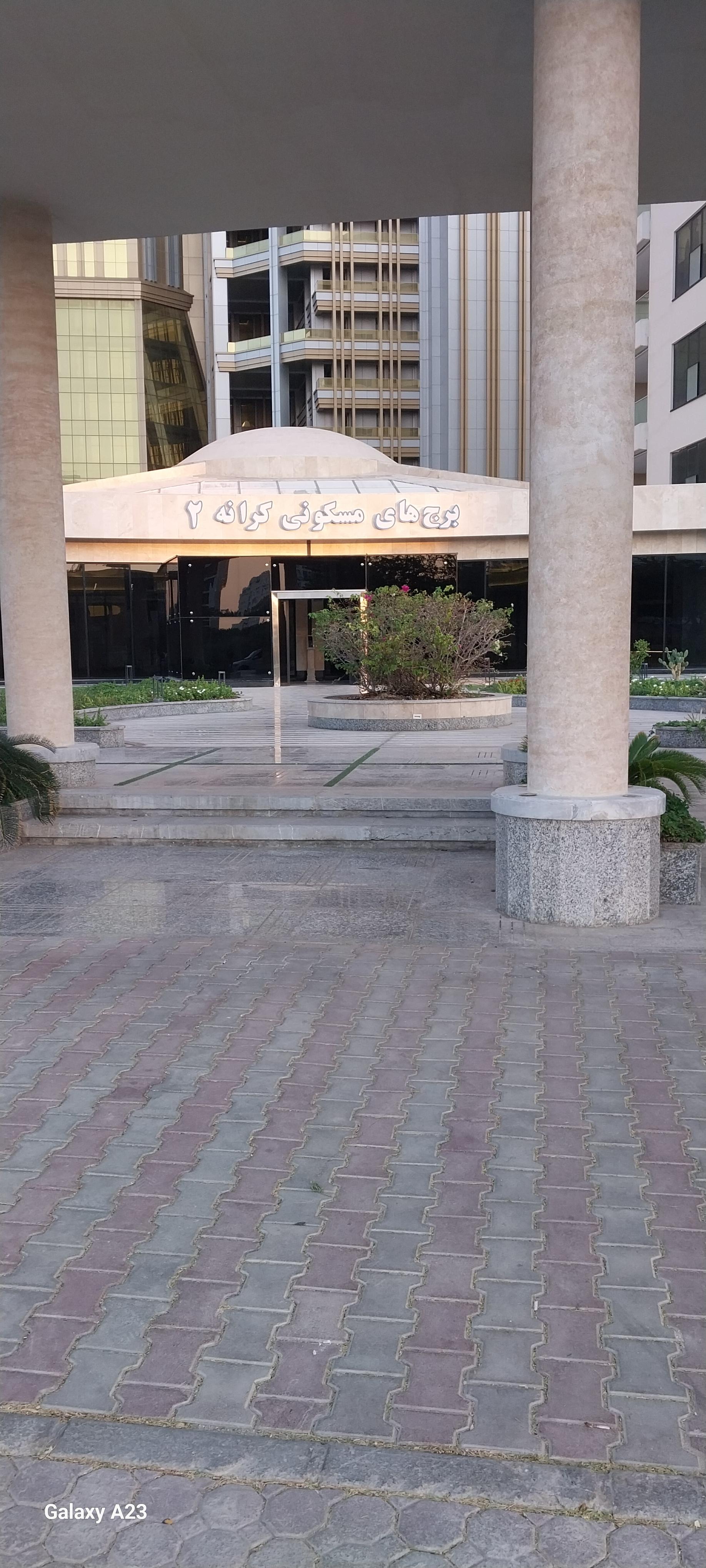 عکس مجتمع مسکونی کرانه ۲