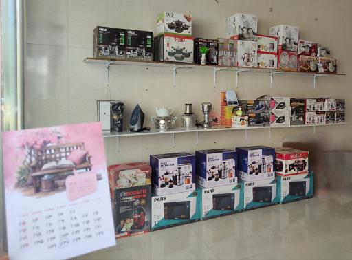 عکس لوازم خانگی آریو مال