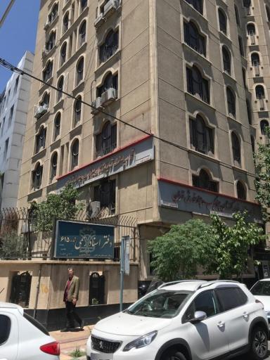 عکس اتحادیه رستوران و چلوکباب تهران