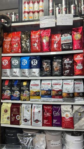 عکس ایستگاه قهوه