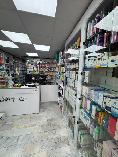 عکس داروخانه دکتر رحمتی