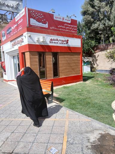 عکس شهرنت بانک شهر