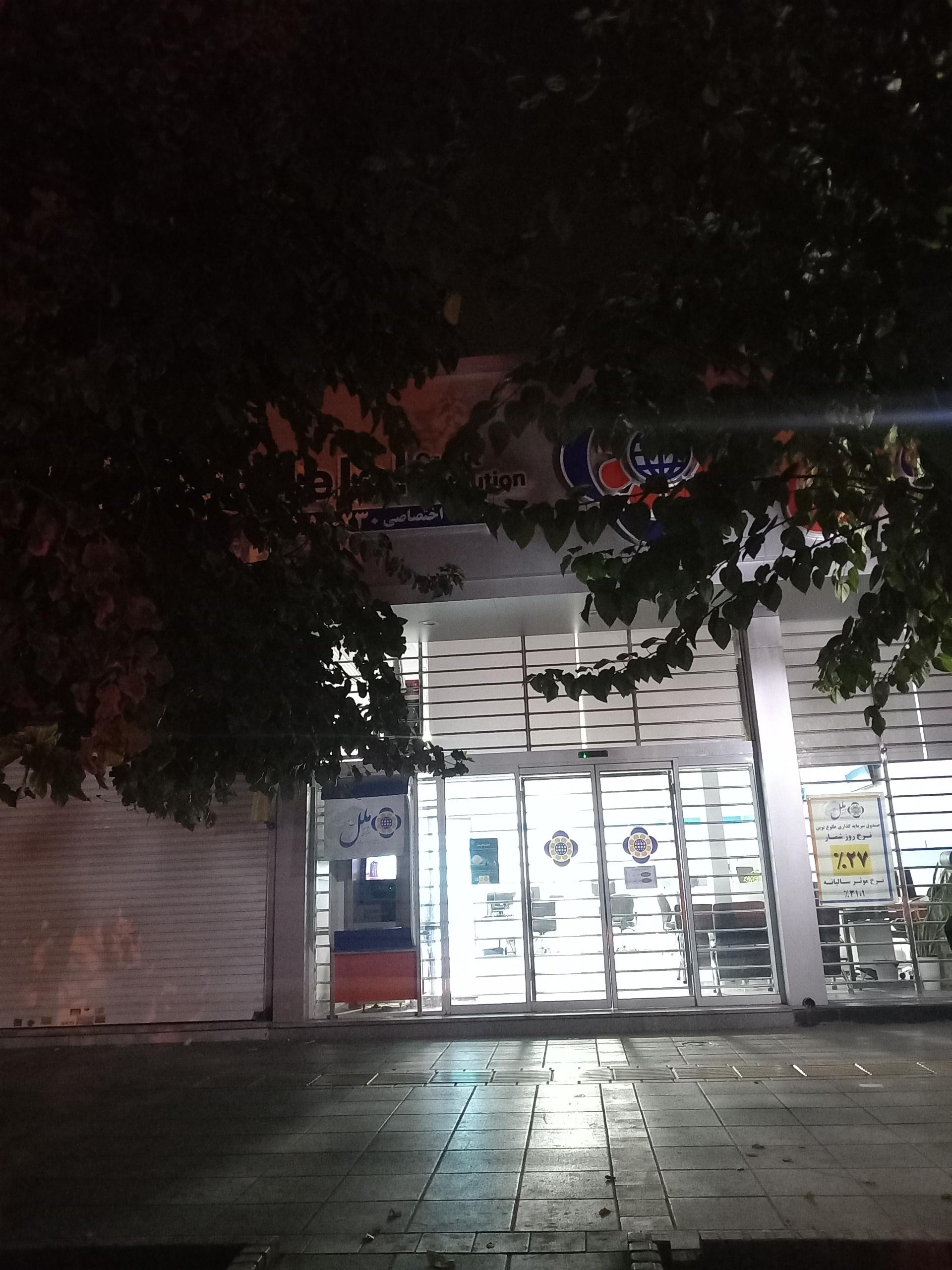 عکس بانک ملل