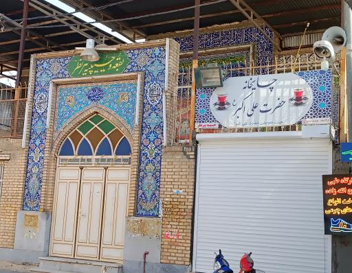 عکس بقعه پیرنظر