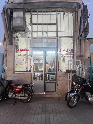 عکس دیزی سرای محمود