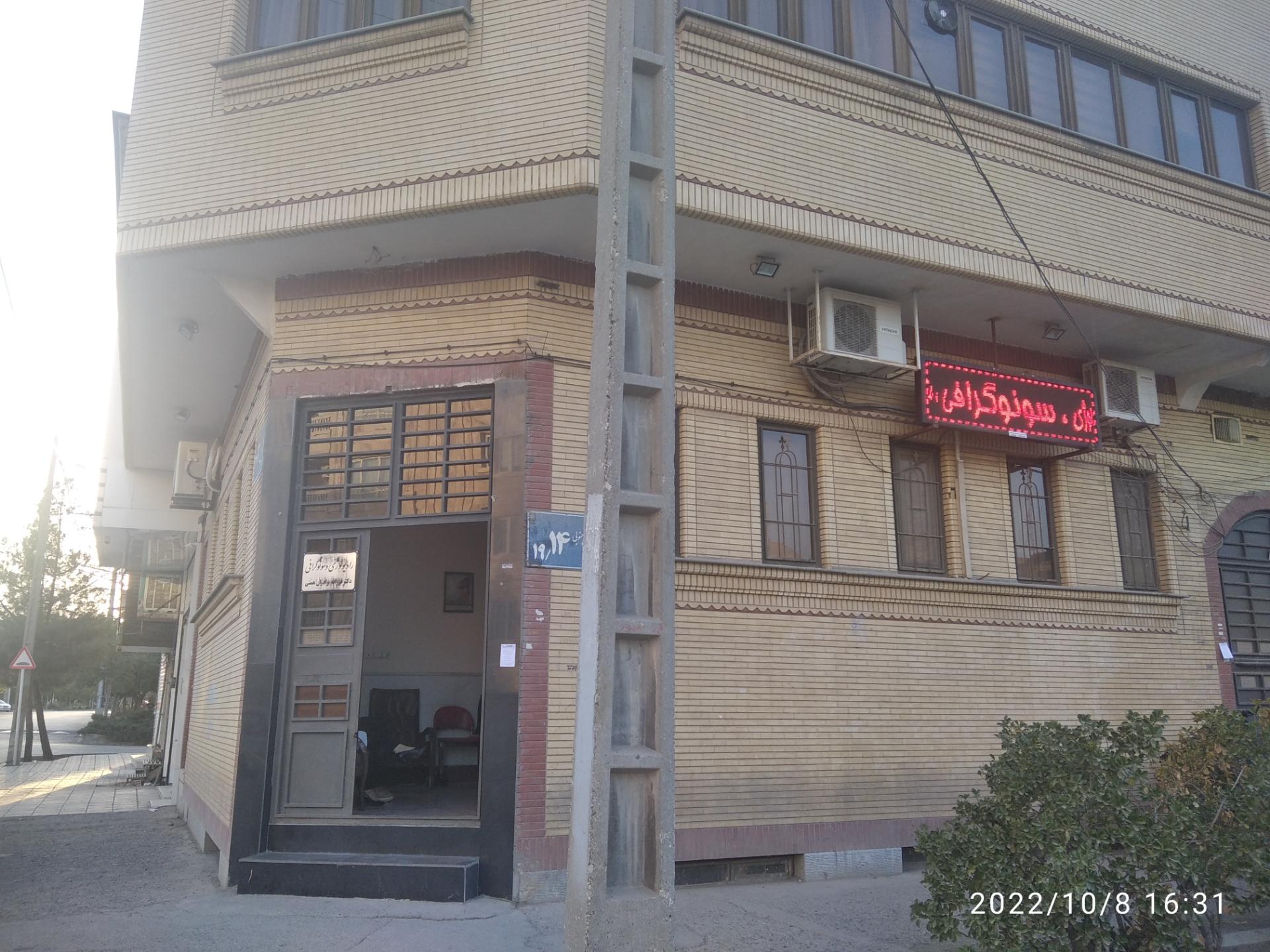 عکس سونوگرافی دکتر فرزانه برادران