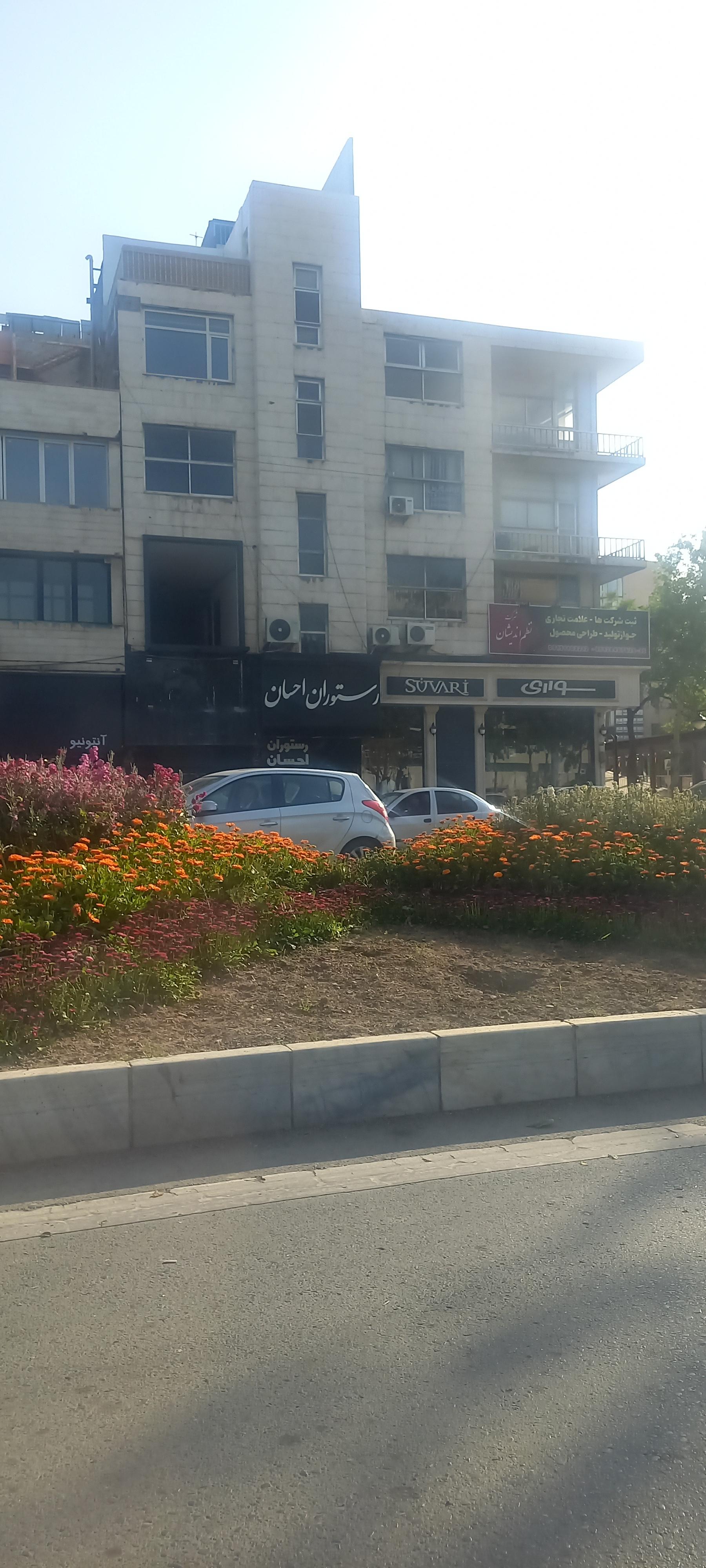 عکس شرکت نظم اندیشان