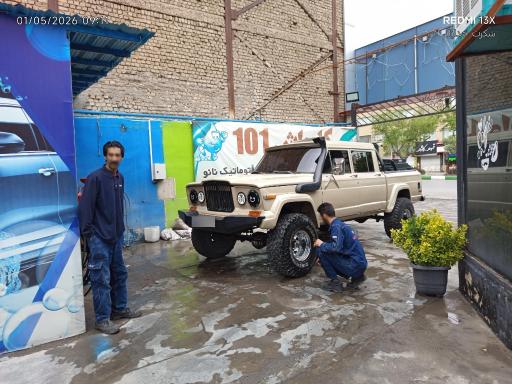 کارواش اتوماتیک ۱۰۱