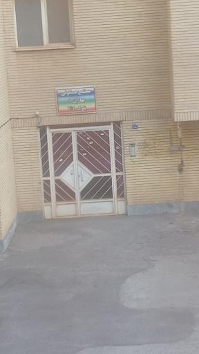  بهاران 1