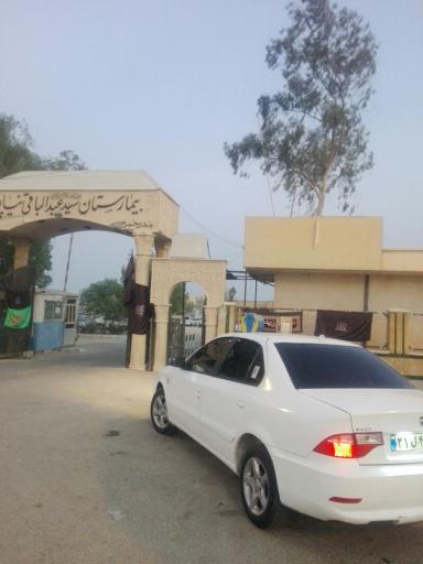 عکس داروخانه بیمارستان نیاپور