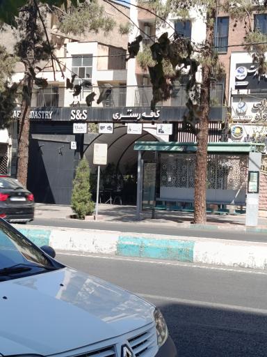 عکس کافه رستری سالیز 