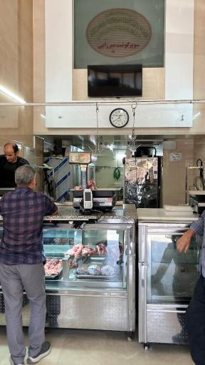 عکس سوپر گوشت میرزایی