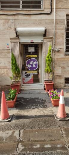 عکس فروشگاه مرکزی کتاب و لوازم التحریر کاگو