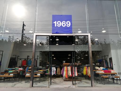 عکس فروشگاه پوشاک 1969