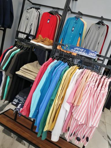 عکس فروشگاه پوشاک 1969