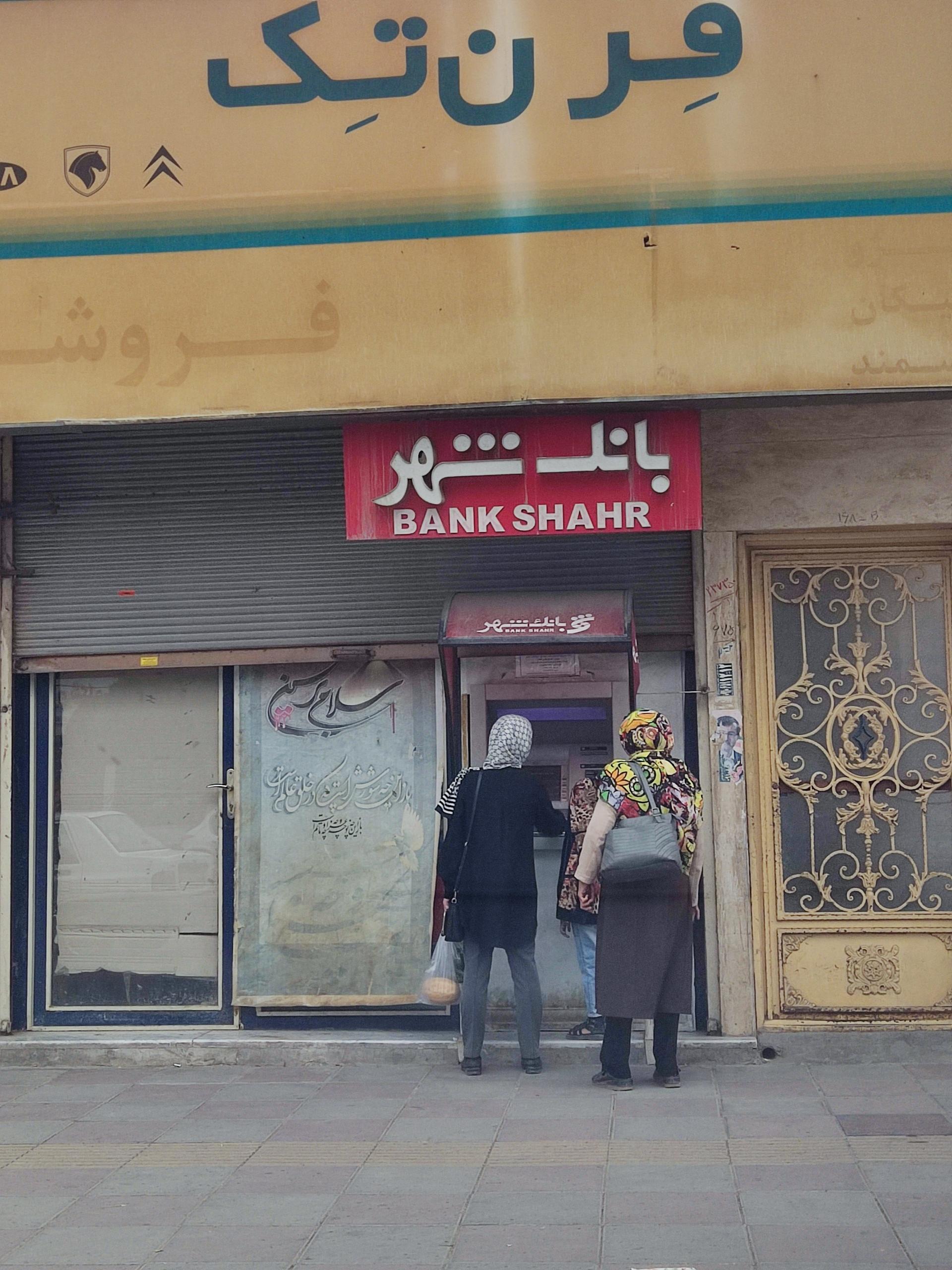 عکس خودپرداز شهر