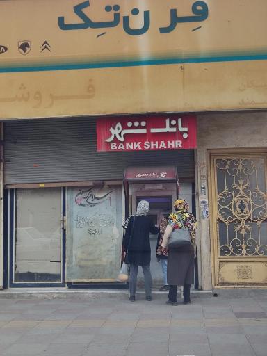 عکس خودپرداز شهر