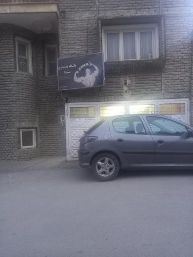 عکس باشگاه بدنسازی سینا