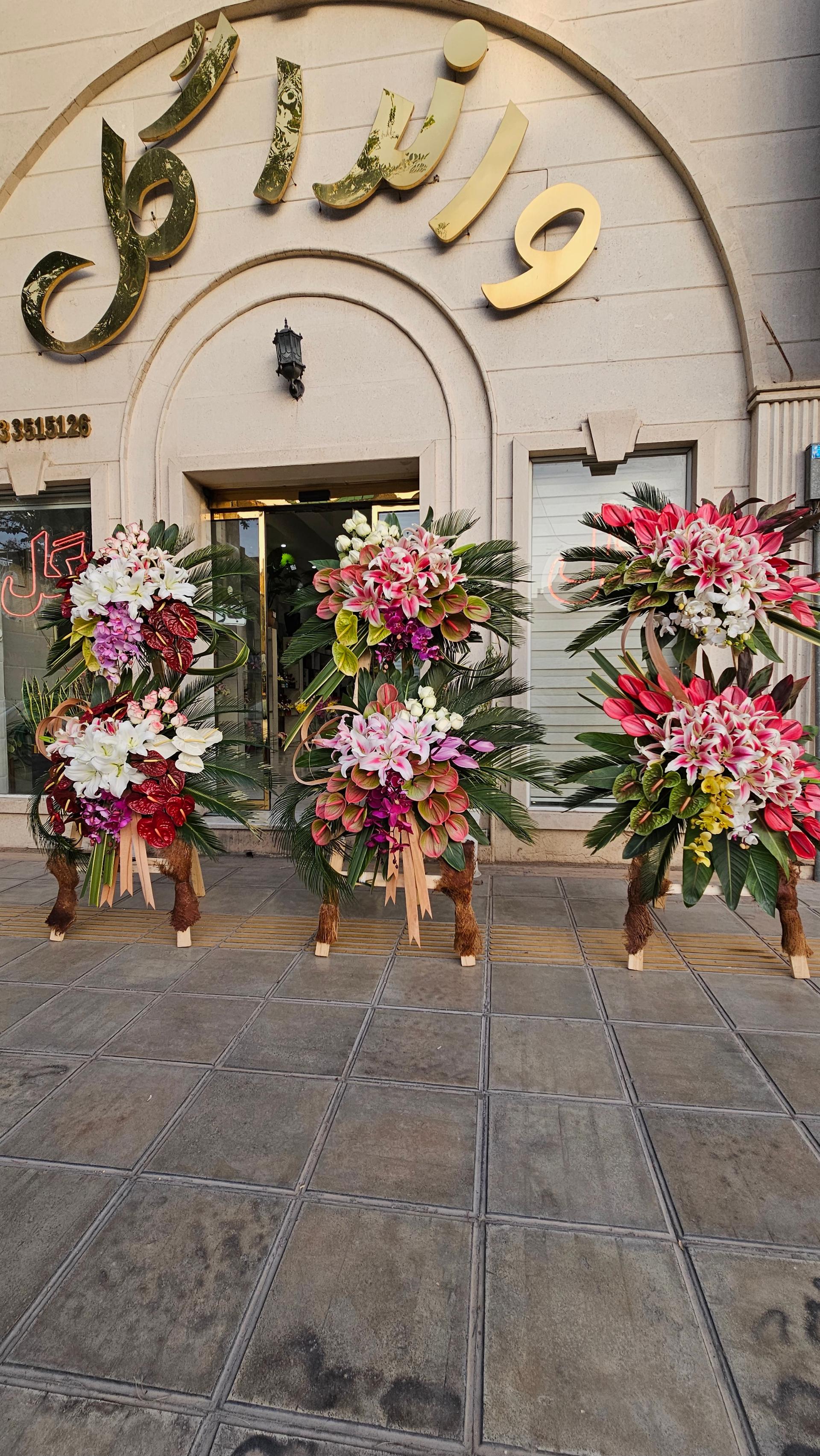 عکس گلفروشی وانداگل