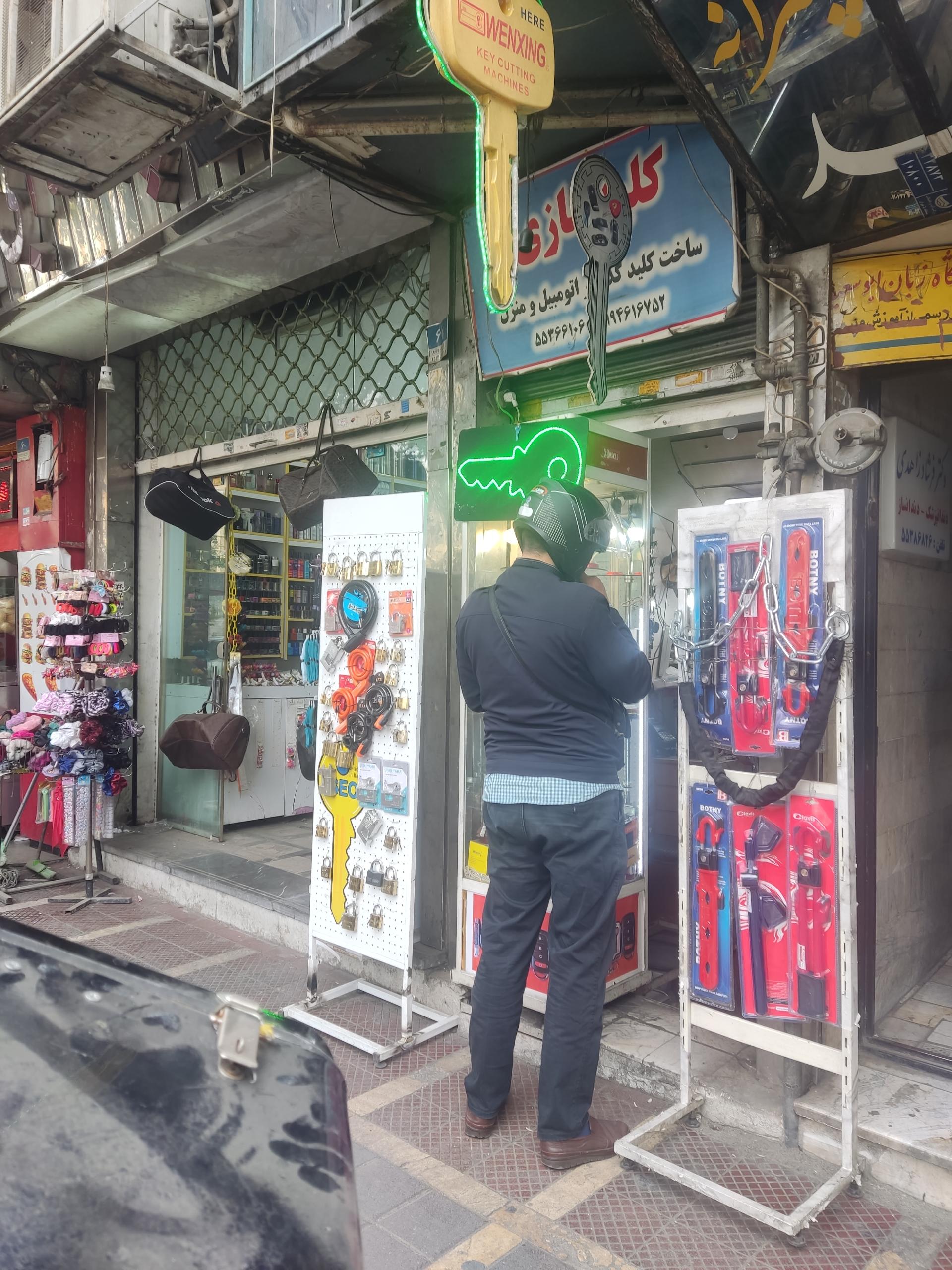 عکس کلید سازی