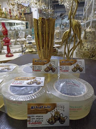 عکس برنز فروشی حیدری