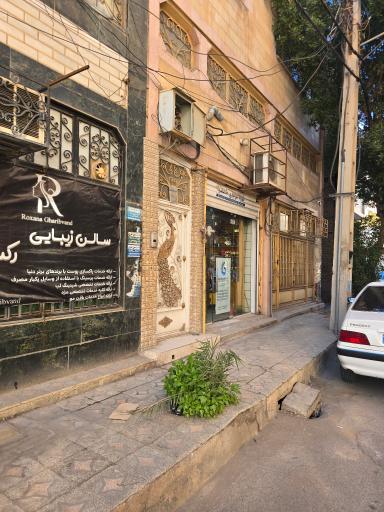 عکس گروه تولیدی چاپ شنتیا