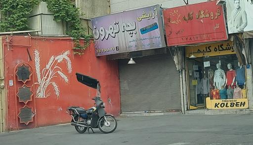 عکس فروشگاه پوشاک کلبه