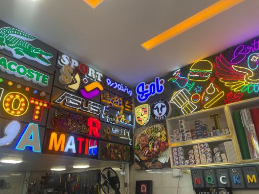 عکس تابلوساز پارس